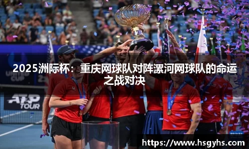 永盈会平台