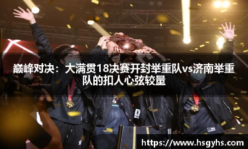 永盈会登录入口
