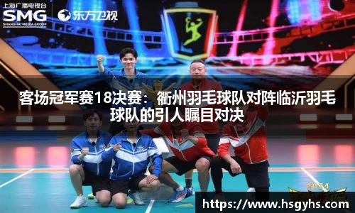 永盈会APP