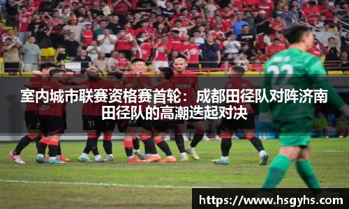永盈会平台