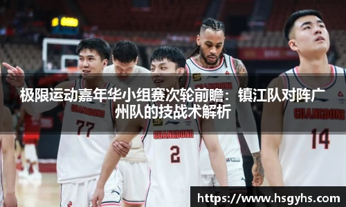 永盈会平台