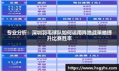 永盈会官方网站