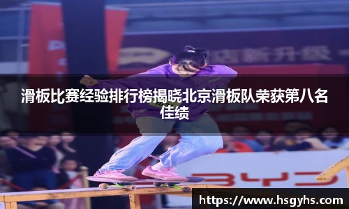 永盈会平台