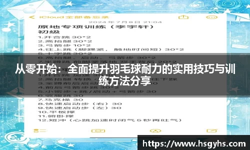 永盈会APP