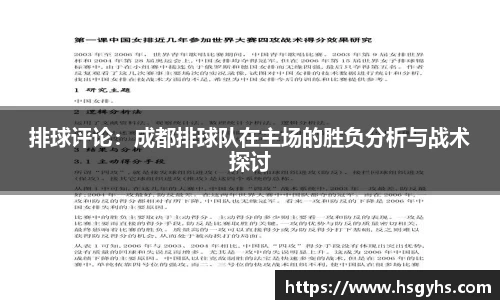 永盈会APP