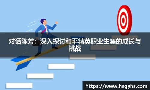 永盈会官方网站